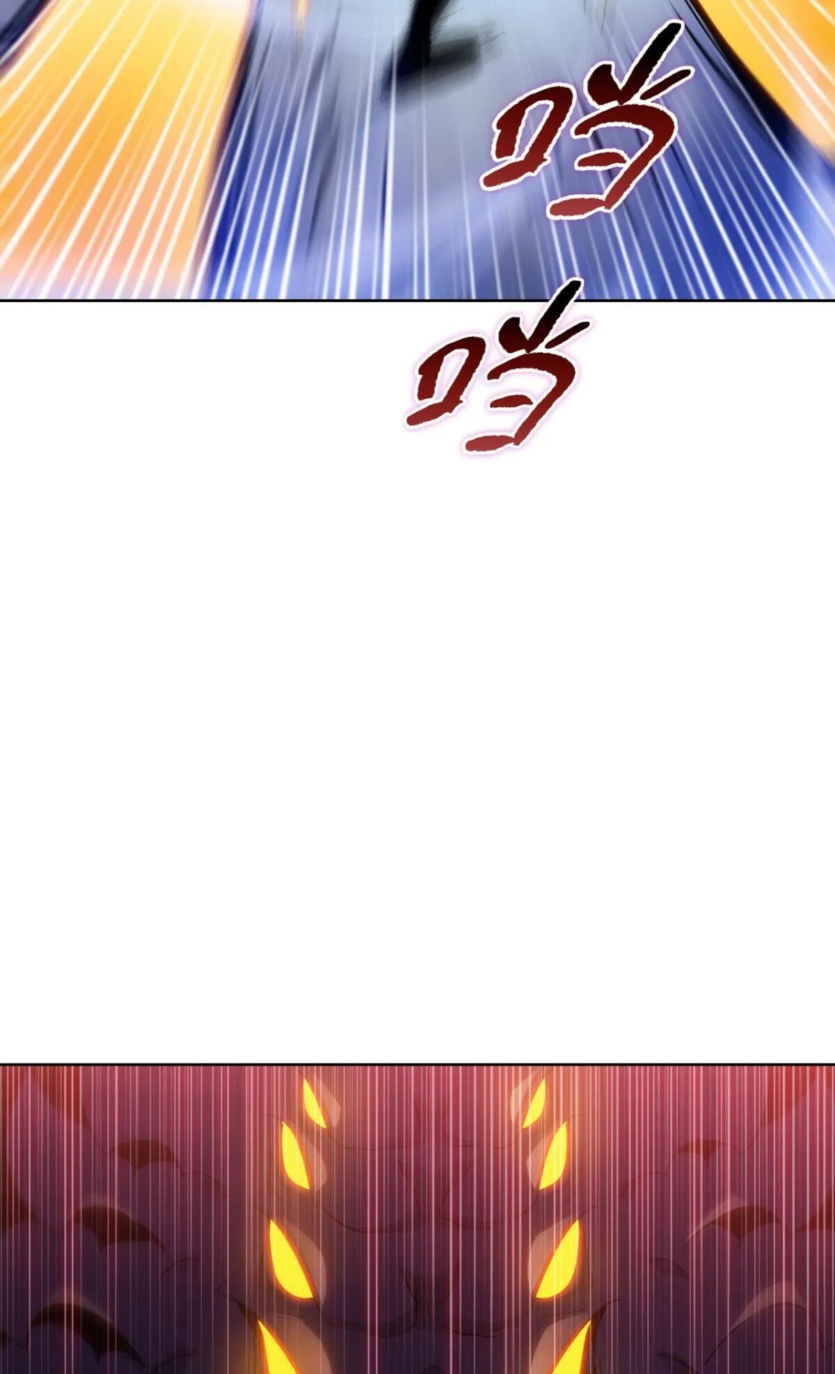 Pig Slayer ตอนที่ 13 หน้า 57
