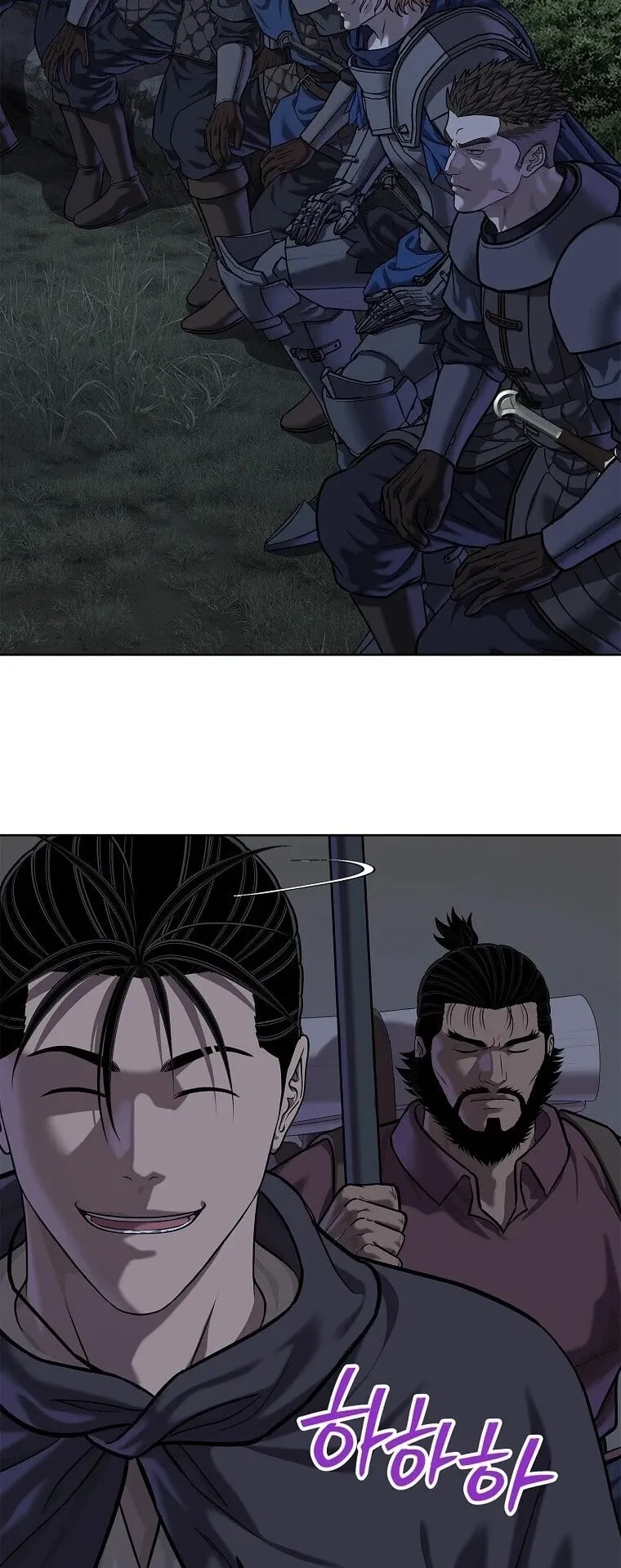 The Iron Emperor ตอนที่ 42 หน้า 93