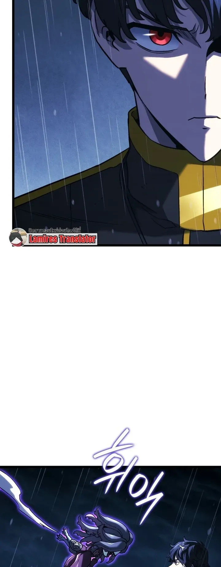Revenge of the Iron-Blooded Sword Hound ตอนที่ 168 หน้า 36
