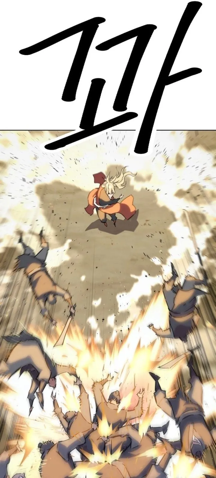 The Great Sage of the Namgung Clan ตอนที่ 1 หน้า 163