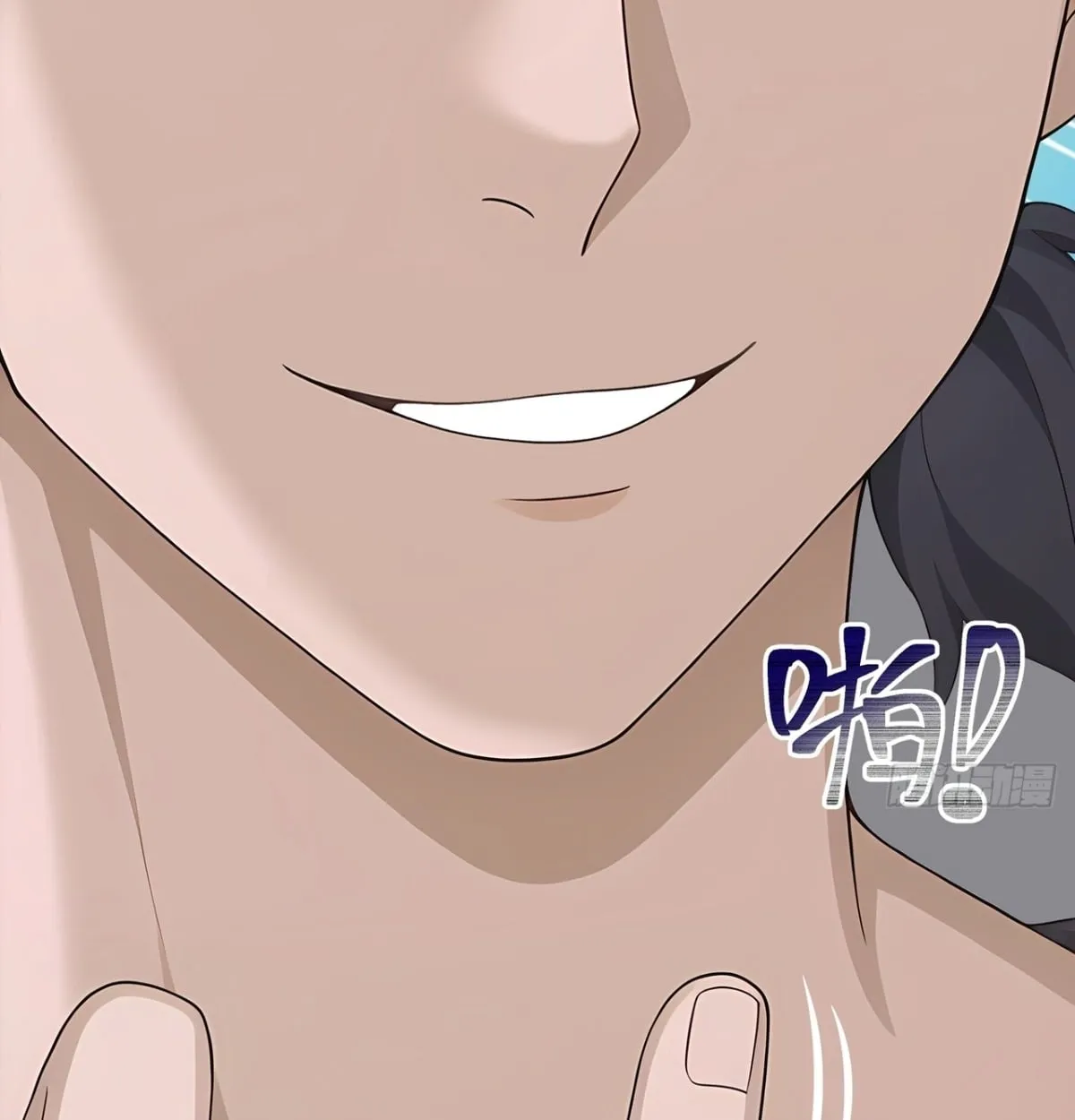 Primordial Ten Fiends: Others Tame Beasts, I Tame Beast Girls ตอนที่ 1 หน้า 61