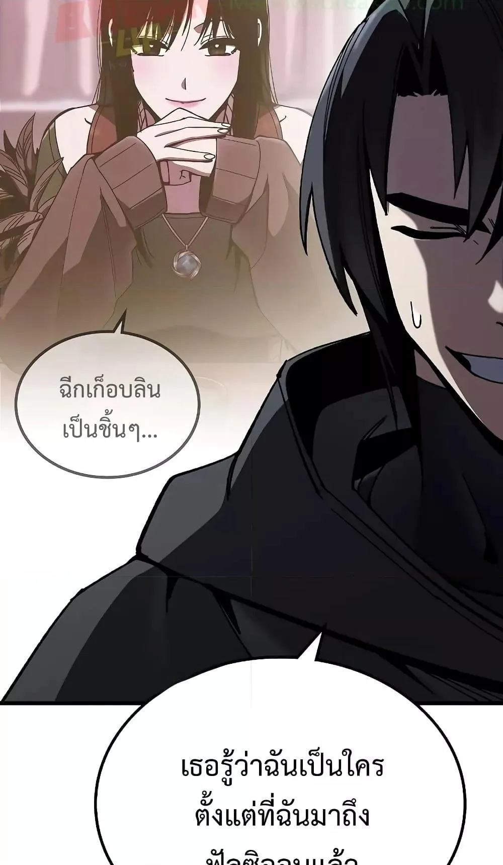 Genius Corpse-Collecting Warrior ตอนที่ 3 หน้า 110