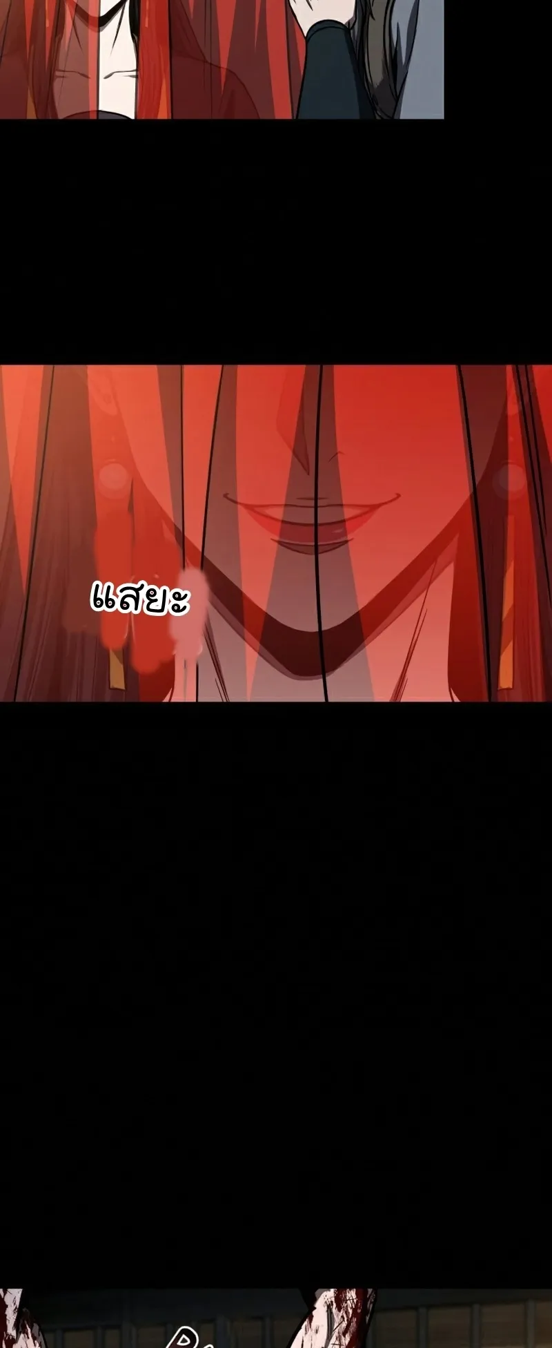 Nano Machine Chapter 91 หน้า 34