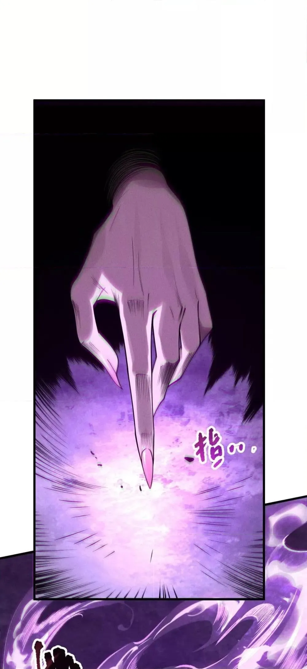 Disastrous Necromancer ตอนที่ 115 หน้า 32