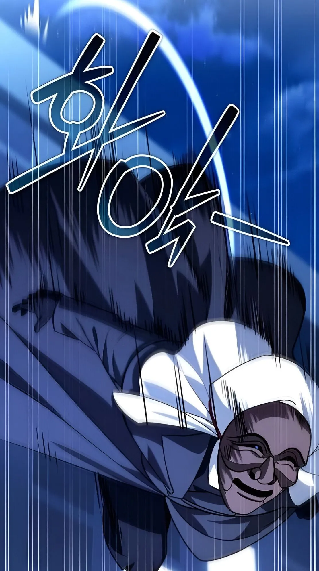 Sovereign of the Infinite Clones ตอนที่ 34 หน้า 94