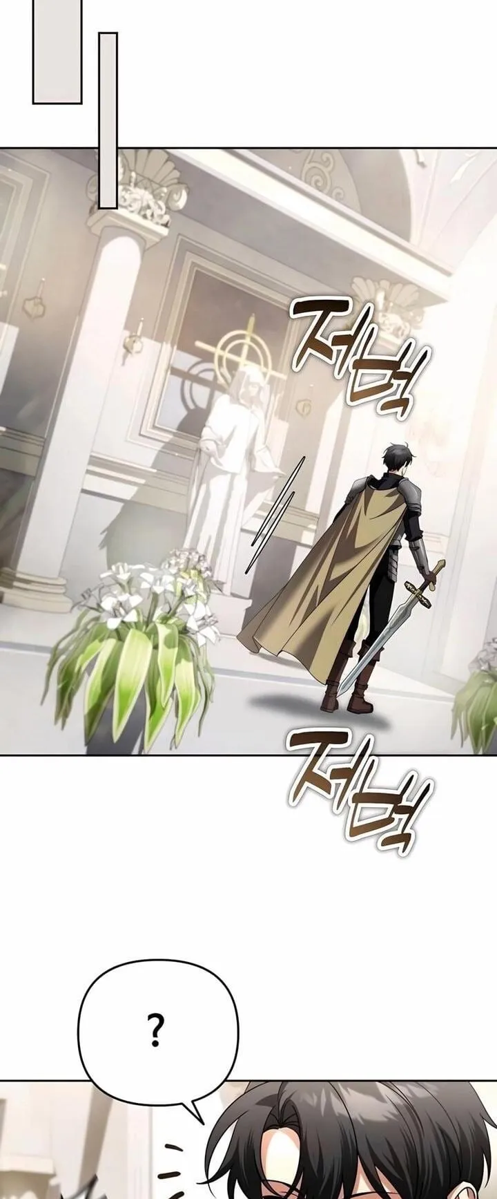 Sovereign of the Infinite Clones ตอนที่ 47 หน้า 54