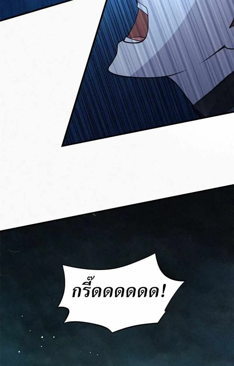 Heart Demon ตอนที่ 10 หน้า 19