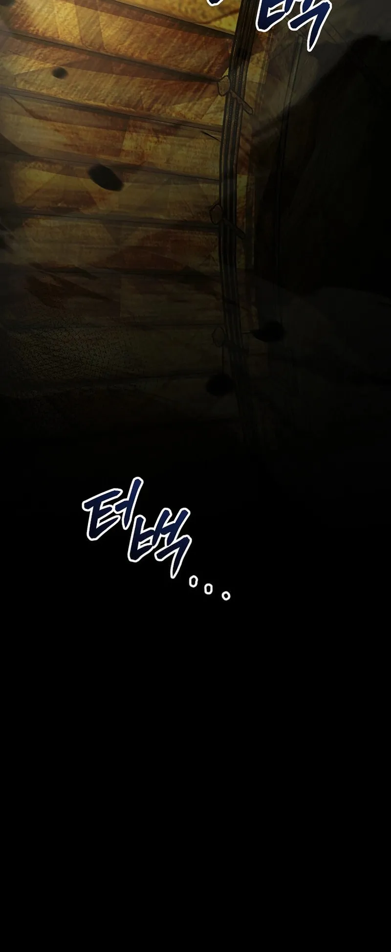 I Robbed the Storehouse of the God ตอนที่ 1 หน้า 42