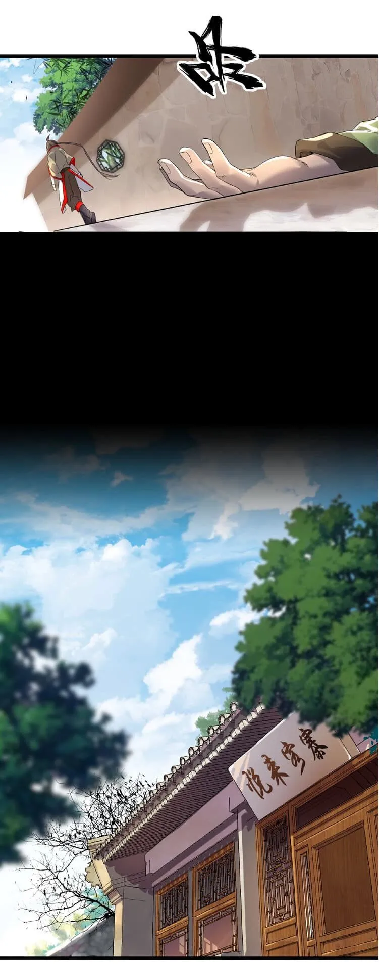 Magic Emperor ตอนที่ 6 หน้า 29