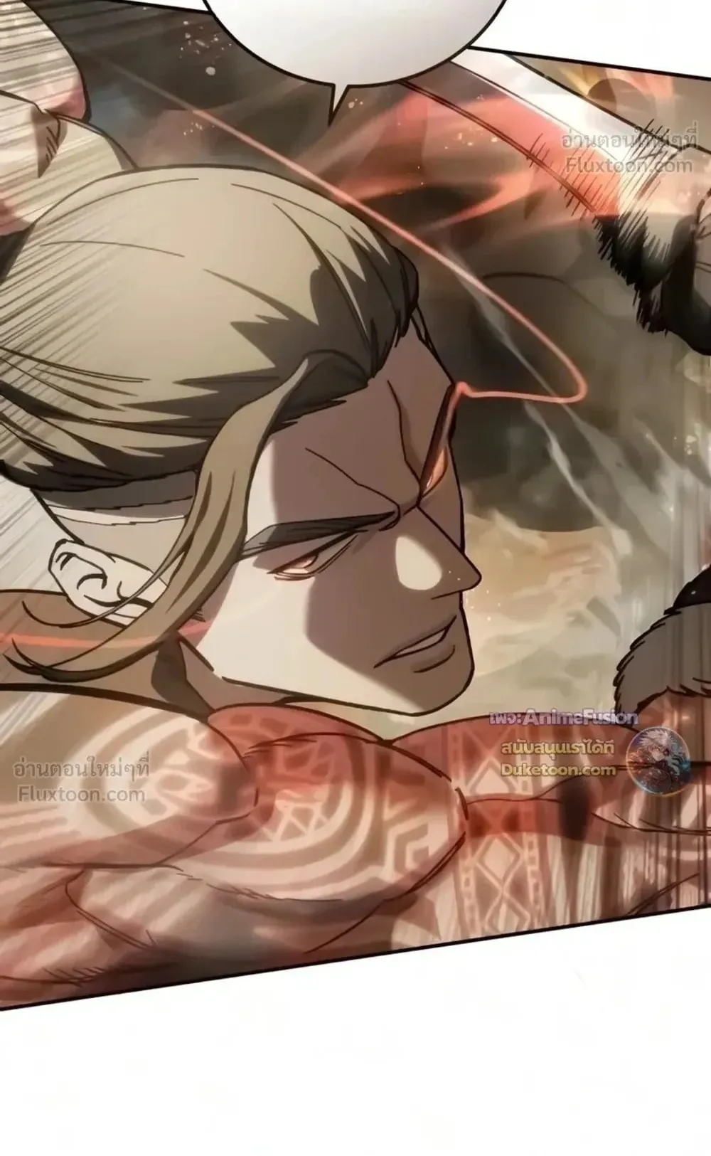 Star-Embracing Swordmaster ตอนที่ 138 หน้า 15