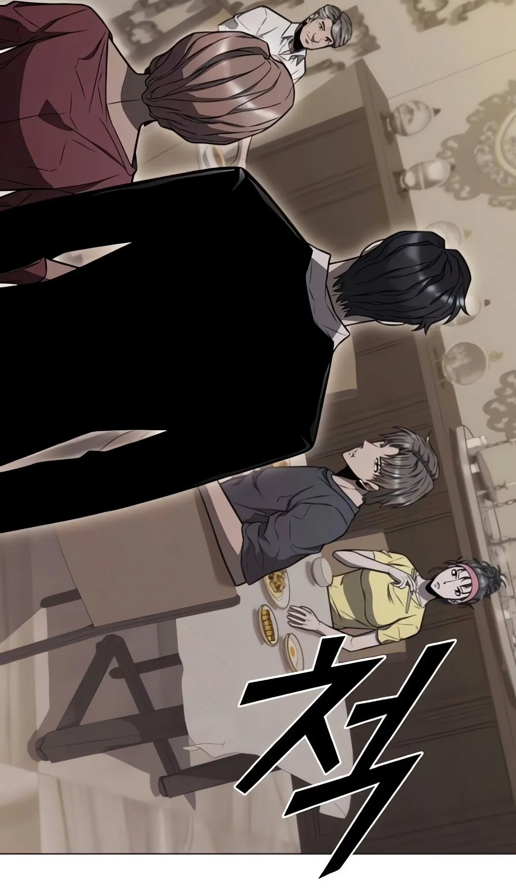 The Former Mercenary’s Life as a Prosecutor ตอนที่ 5 หน้า 76