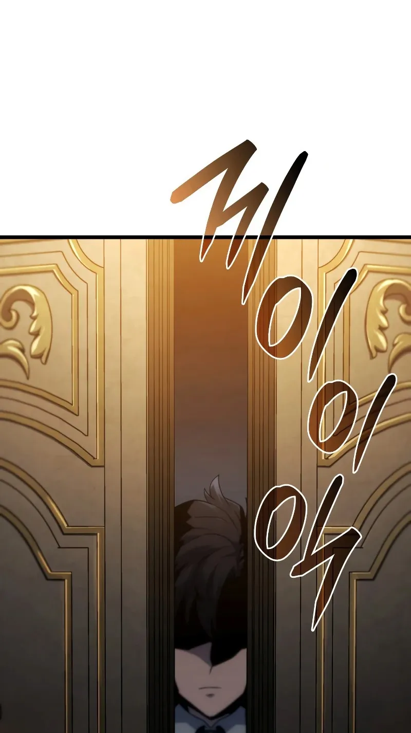 Revenge of the Iron-Blooded Sword Hound ตอนที่ 65 หน้า 7