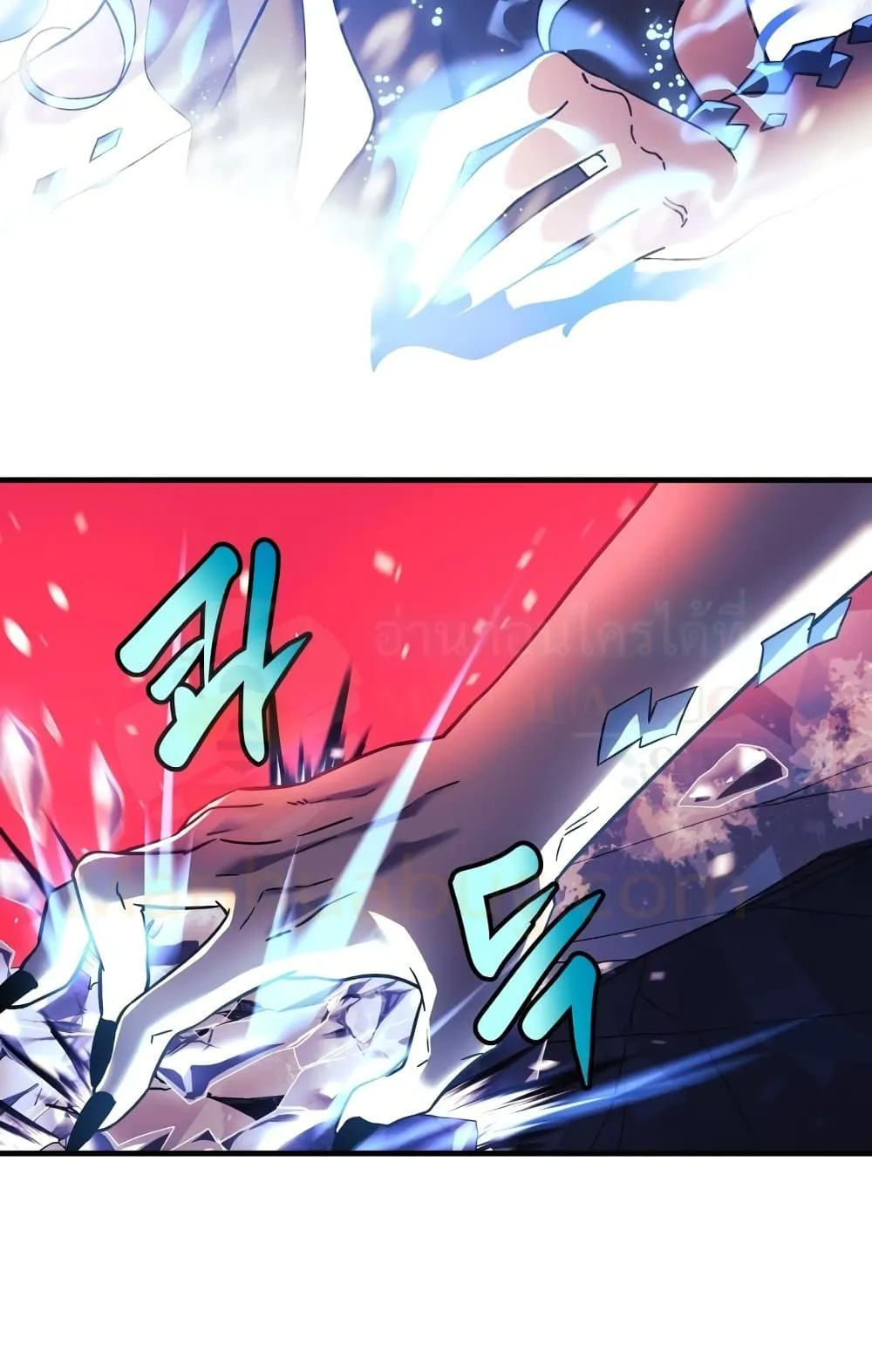 My Daughter is the Final Boss ตอนที่ 1 หน้า 50