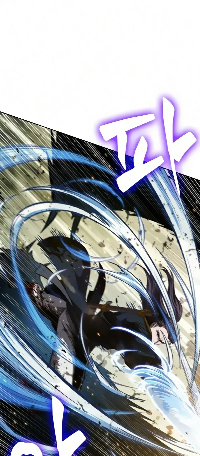 Nano Machine Chapter 76 หน้า 6
