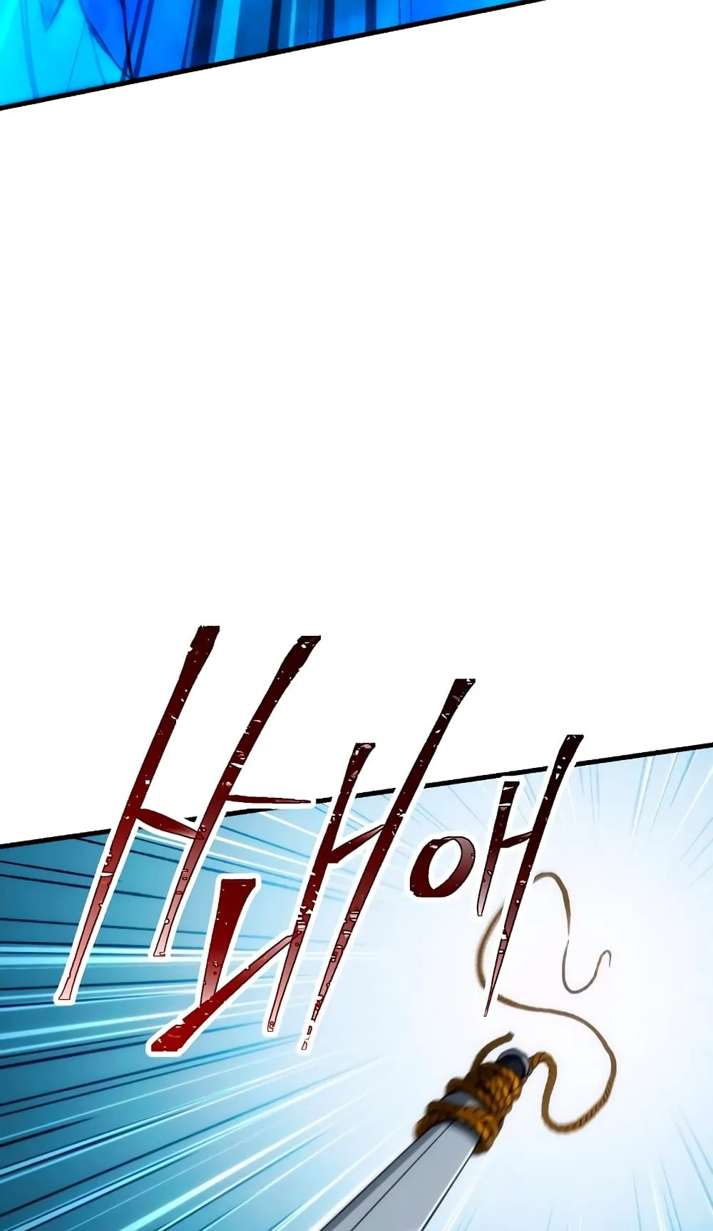 The Hero Returns ตอนที่ 10 หน้า 88
