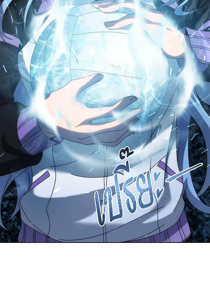 Necromancer Academy’s Genius Summoner Chapter 132 หน้า 43