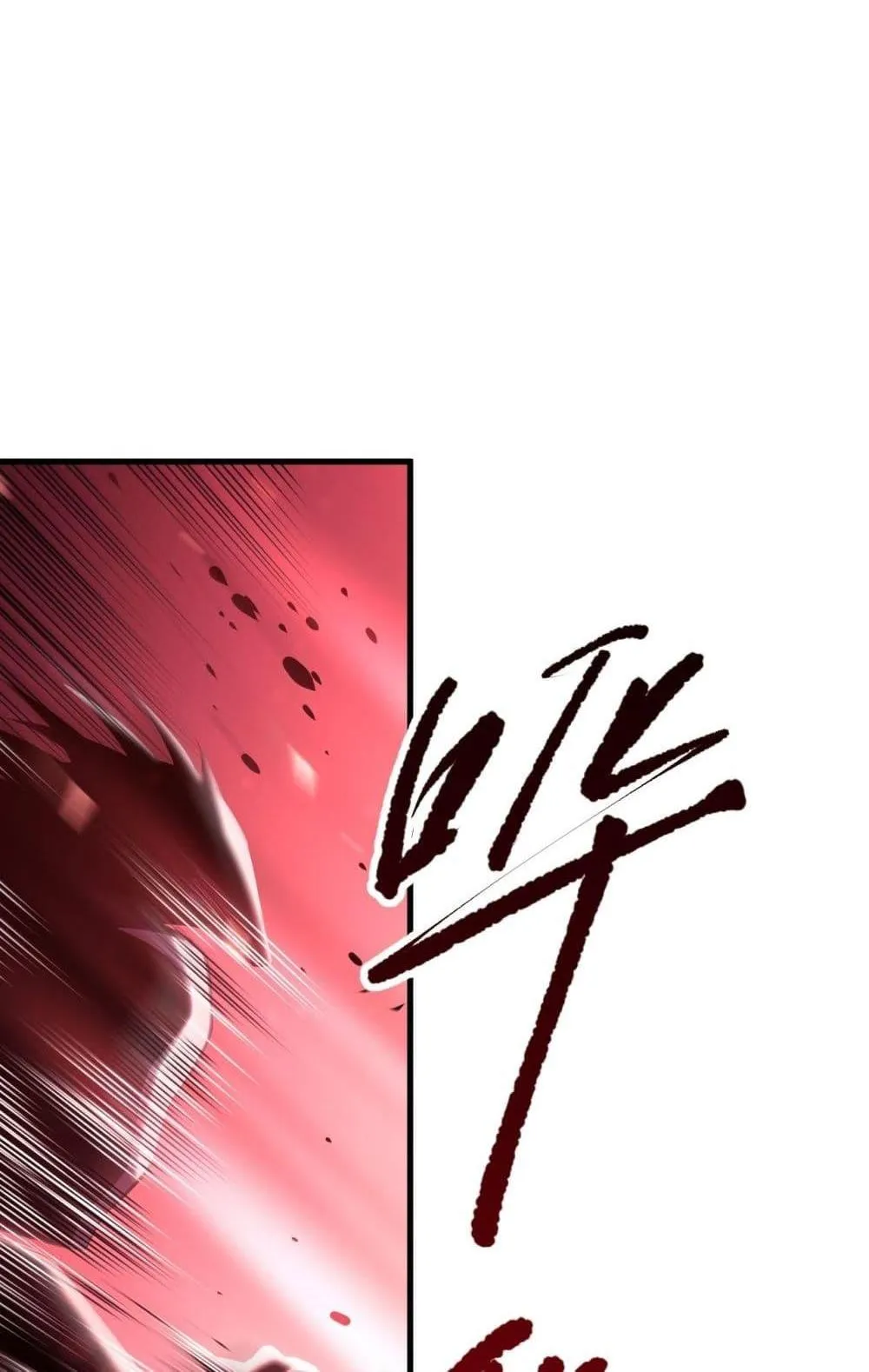 Disastrous Necromancer ตอนที่ 78 หน้า 27