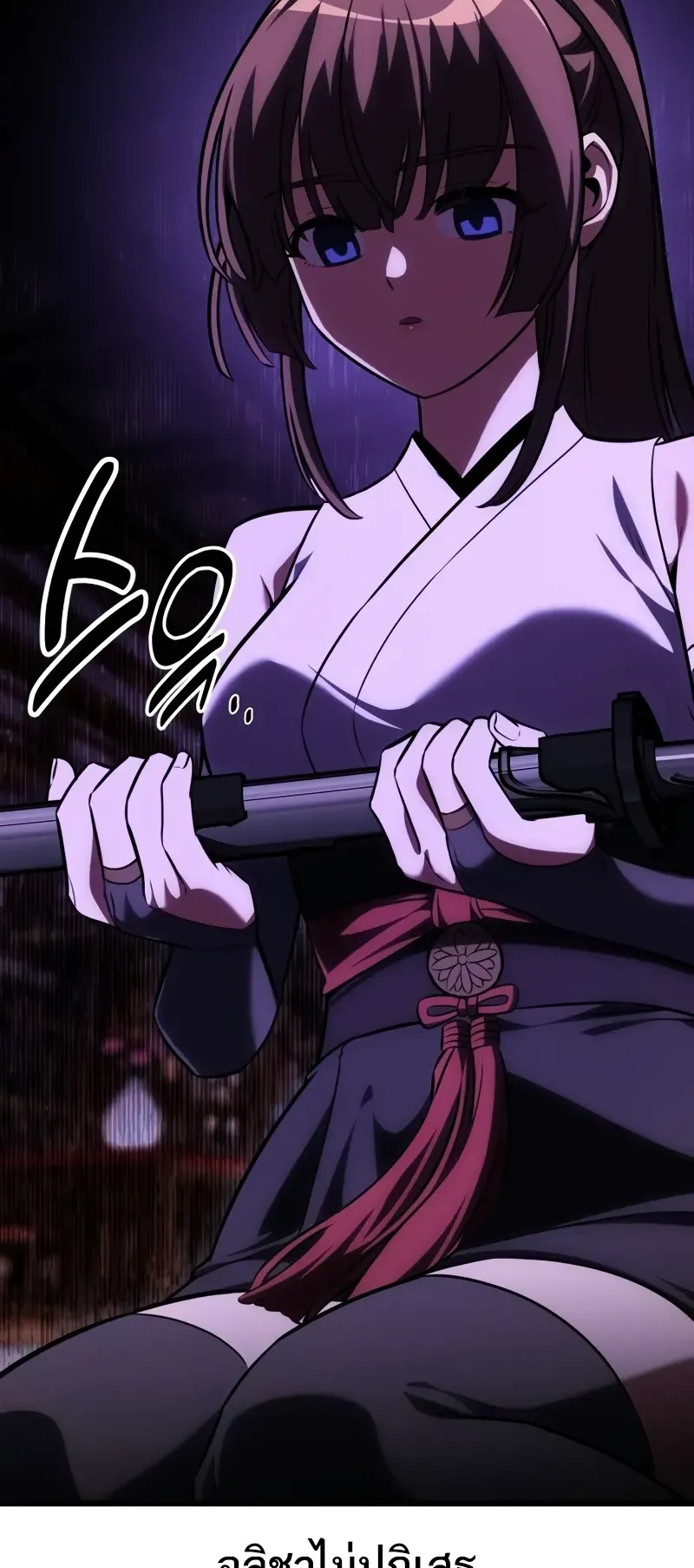 I Killed an Academy Player ตอนที่ 56 หน้า 56