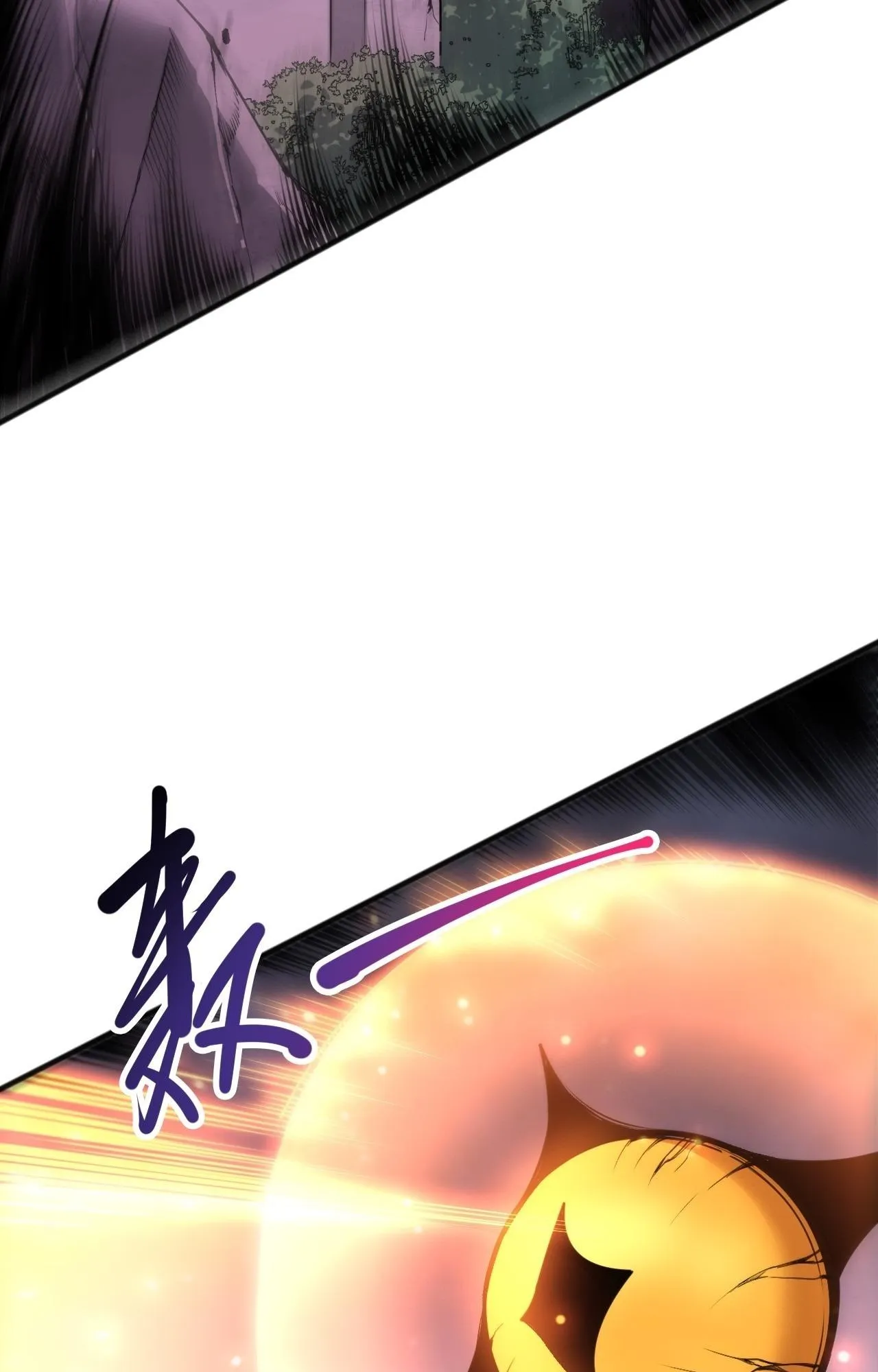 Disastrous Necromancer ตอนที่ 279 หน้า 28