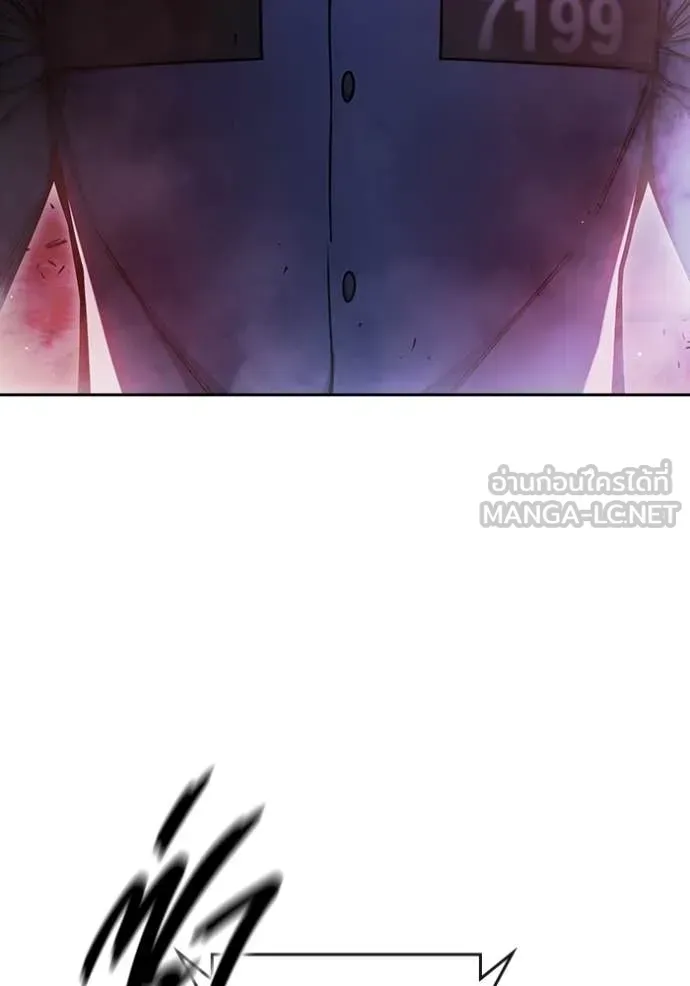 Juvenile Prison ตอนที่ 72 หน้า 141
