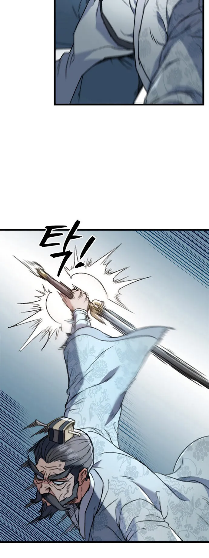 The Emperor Is Sword ตอนที่ 5 หน้า 30