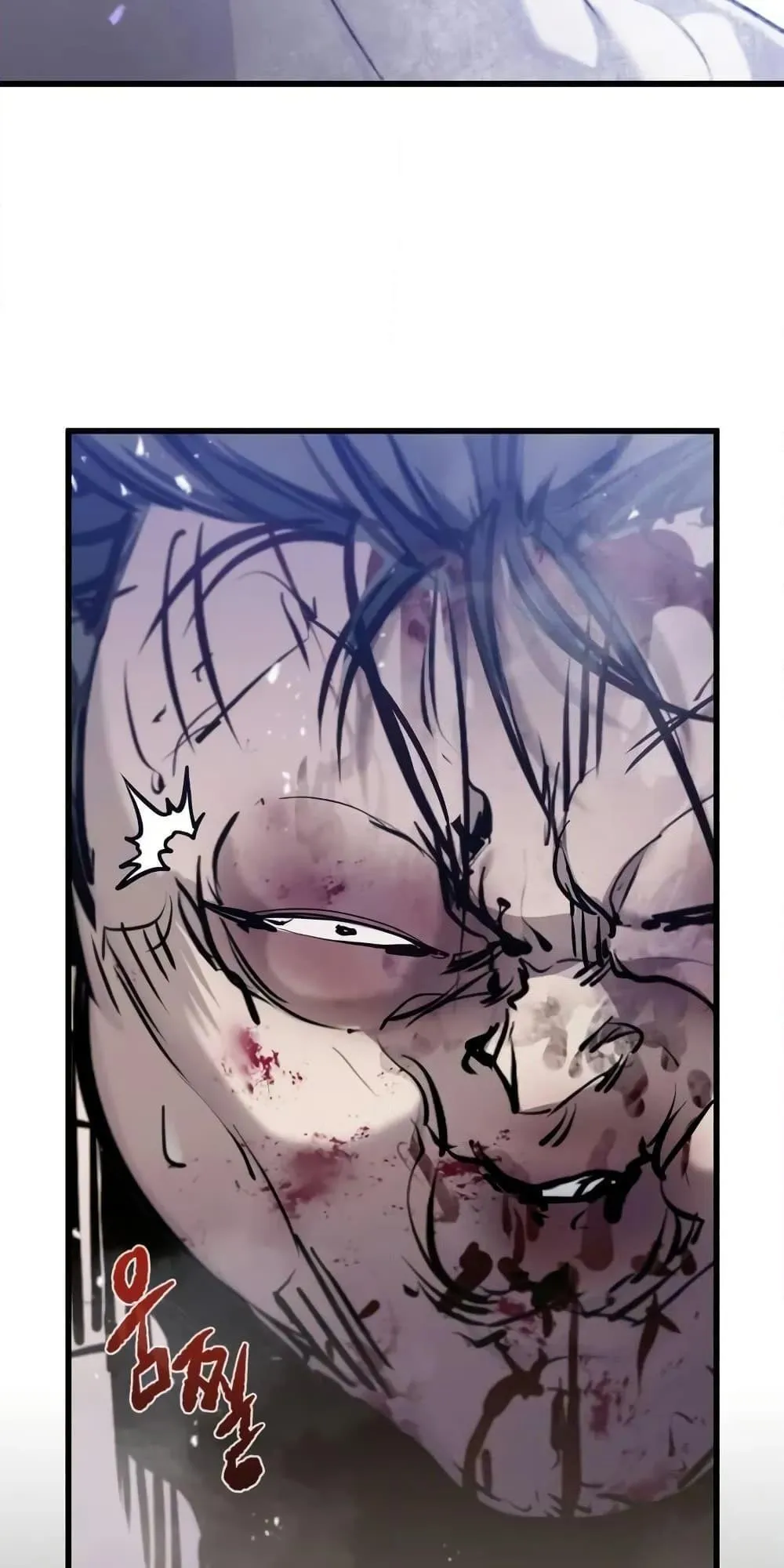 The Regressed Mercenary’s Machinations ตอนที่ 9 หน้า 60