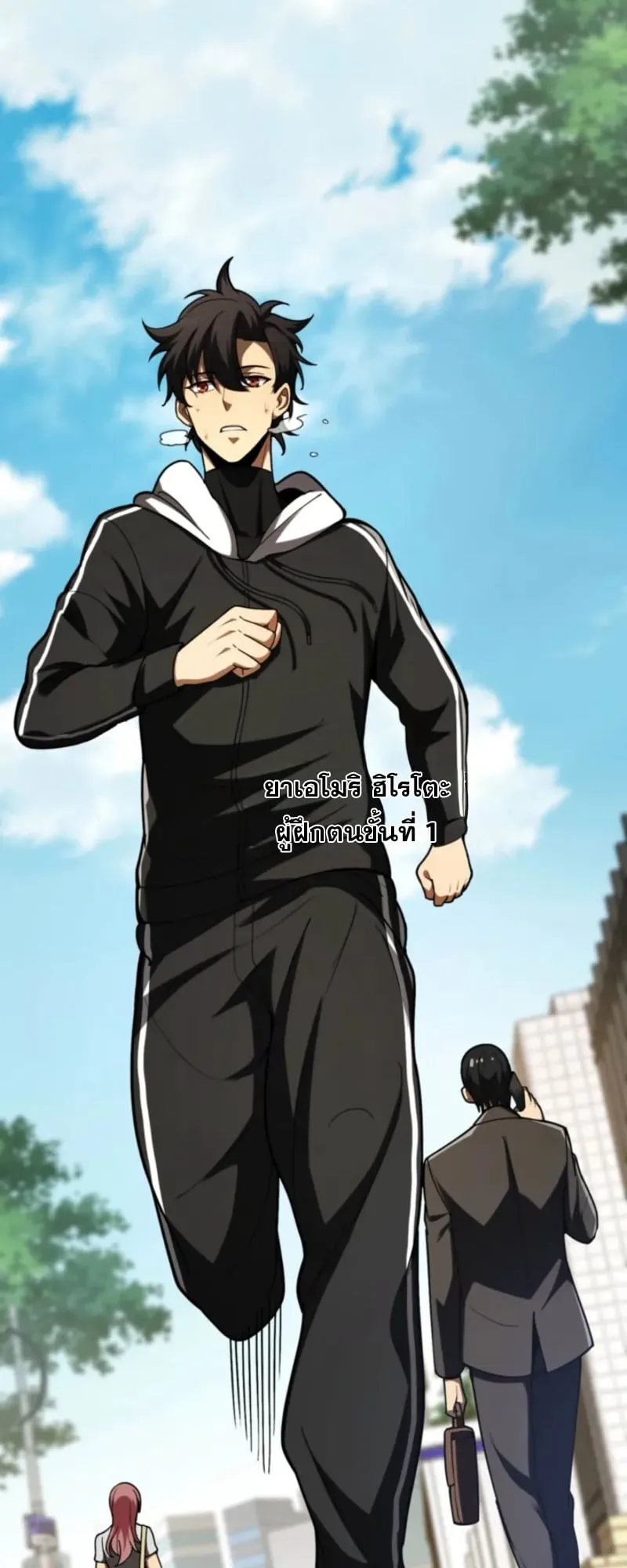 The Clan’s Failure Is a Former Continental Champion ตอนที่ 3 หน้า 13