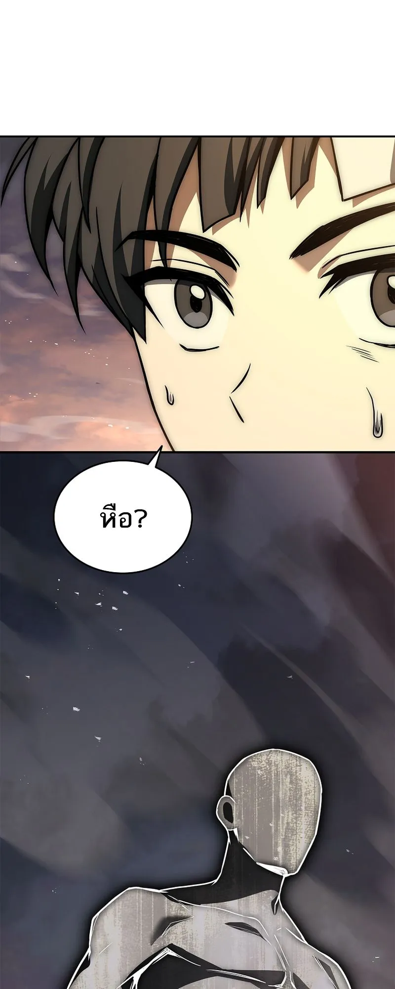 The Third Prince of the Fallen Kingdom has Regressed ตอนที่ 9 หน้า 13