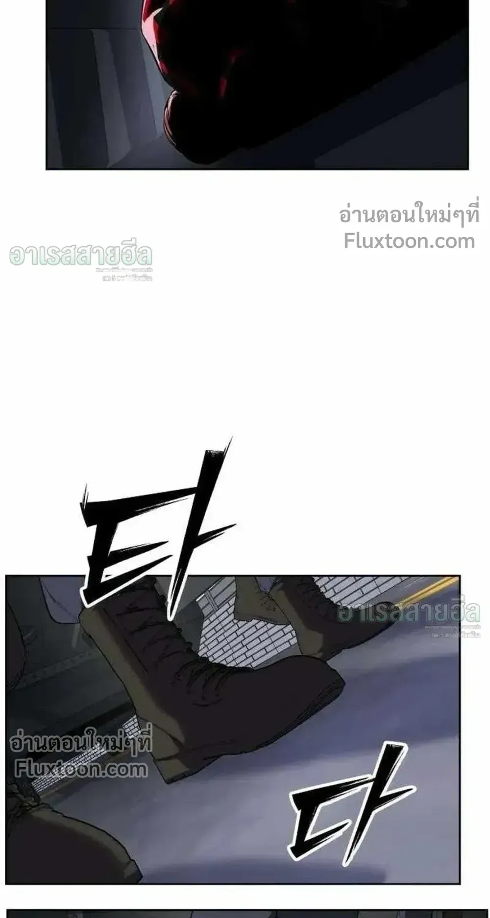 Resurrection Boy ตอนที่ 24 หน้า 169