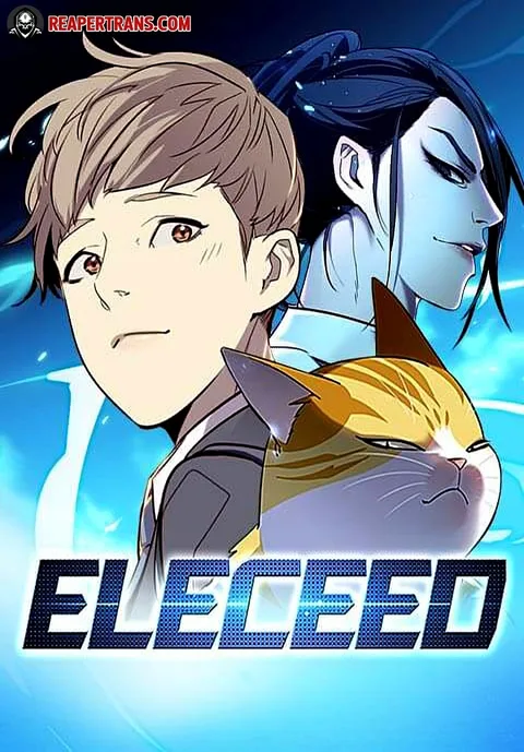 ปกEleceed