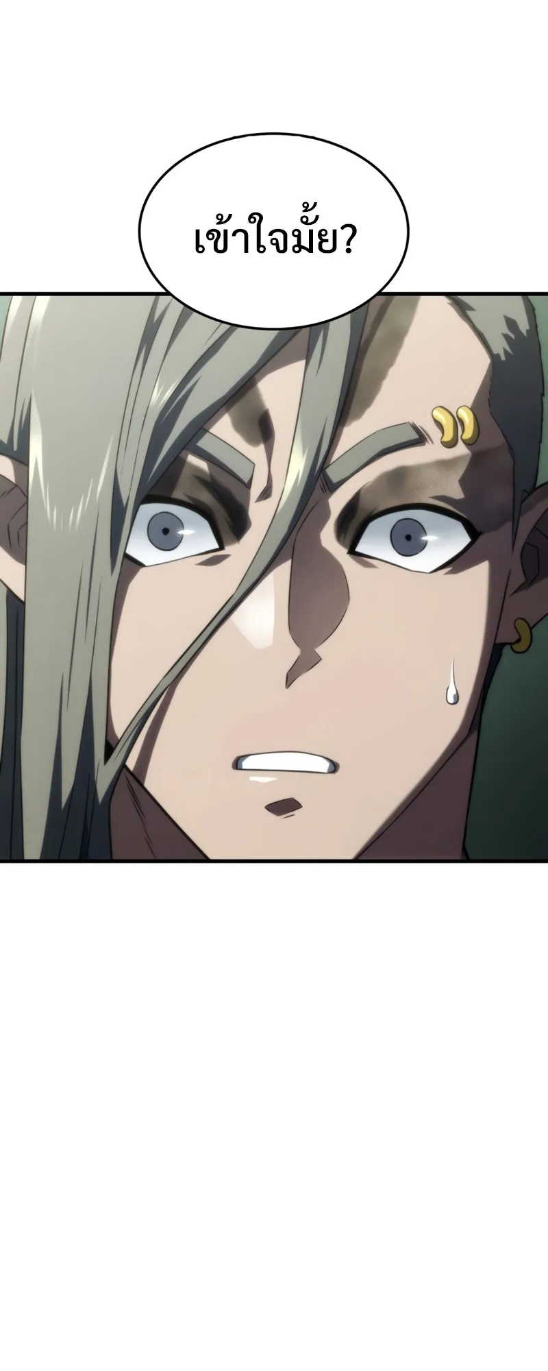 Revenge of the Iron-Blooded Sword Hound ตอนที่ 34 หน้า 61