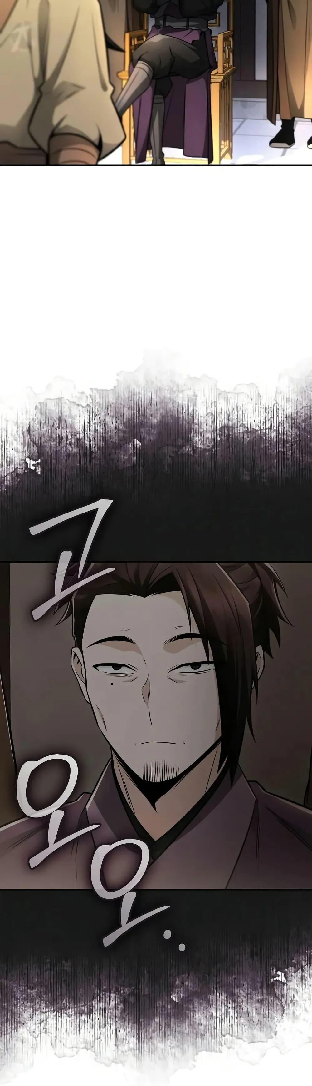 Mount Hua Sect’s Genius Phantom Swordsman ตอนที่ 22 หน้า 7