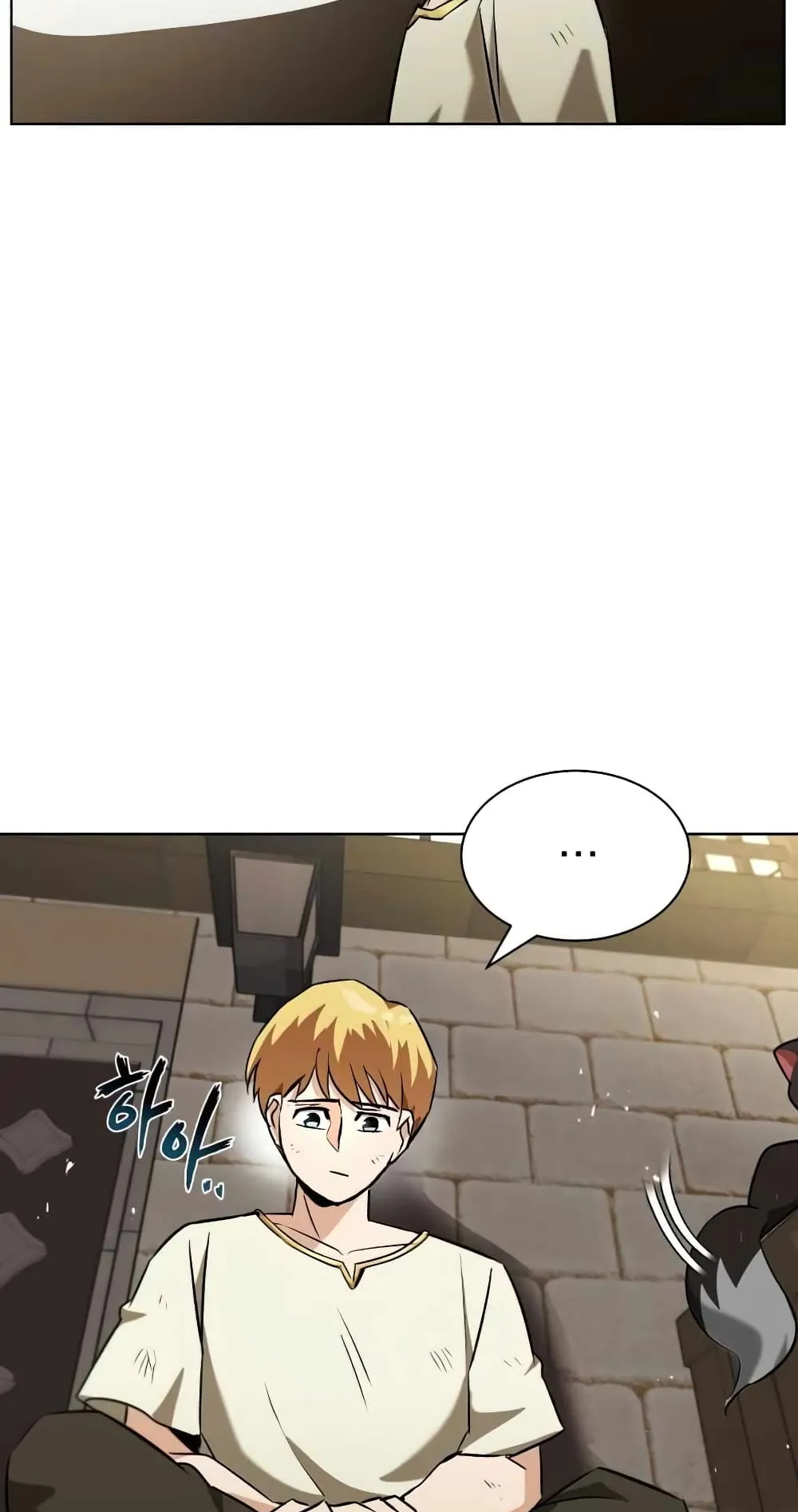 The Lazy Lord Masters the Sword ตอนที่ 22 หน้า 44