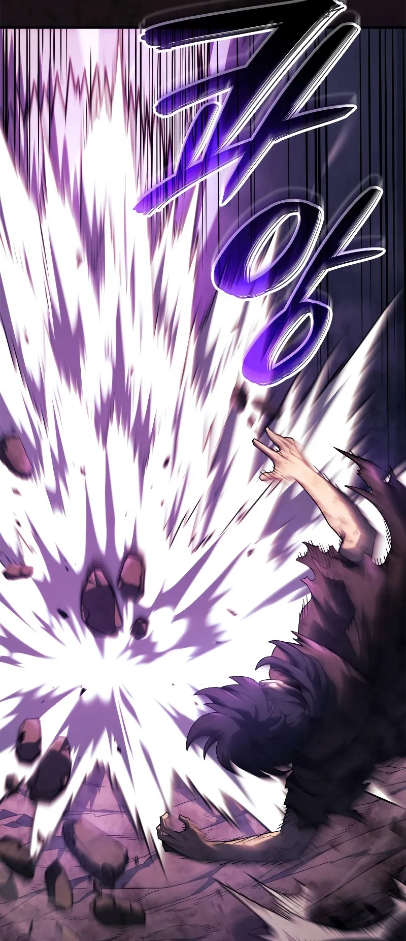 Revenge of the Iron-Blooded Sword Hound ตอนที่ 60 หน้า 51