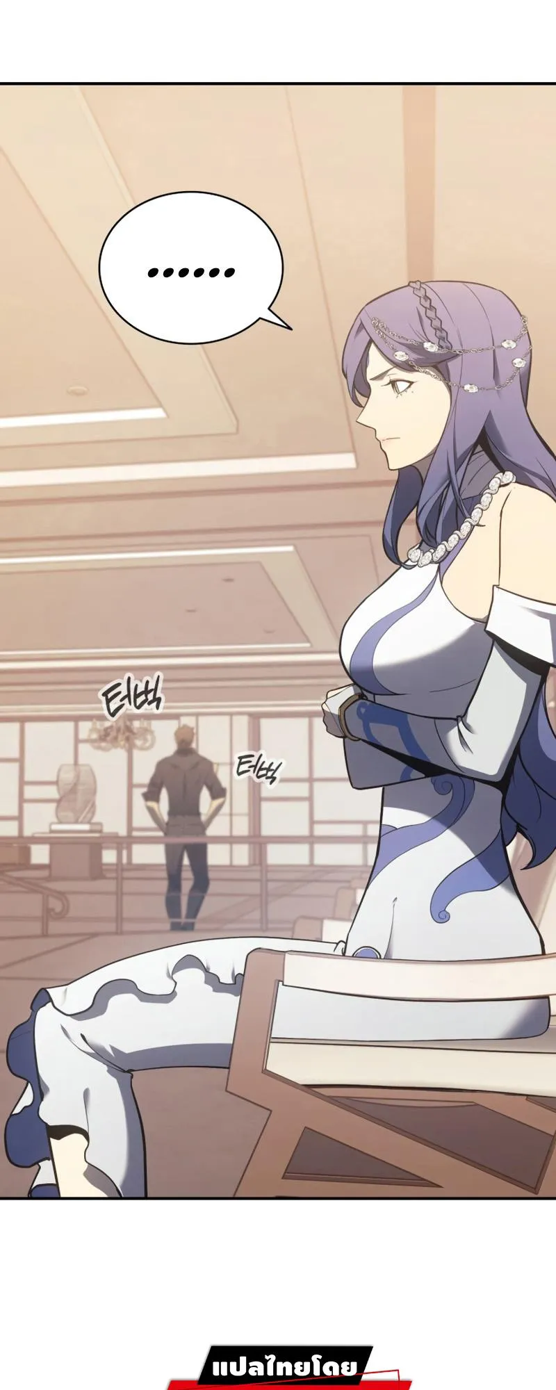 The Return of the Disaster-Class Hero ตอนที่ 16 หน้า 40