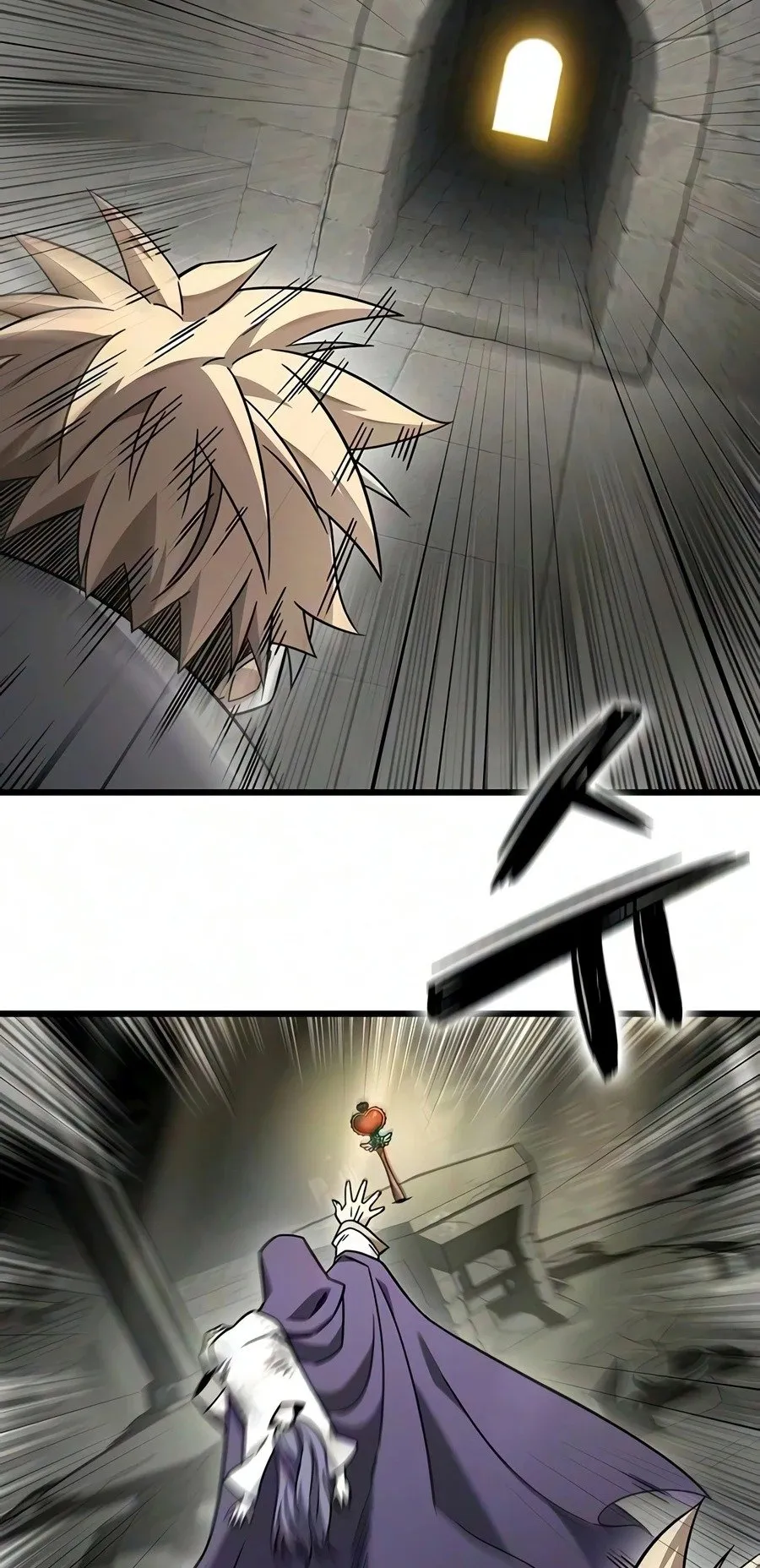 What a Bountiful Harvest, Demon Lord! ตอนที่ 75 หน้า 20