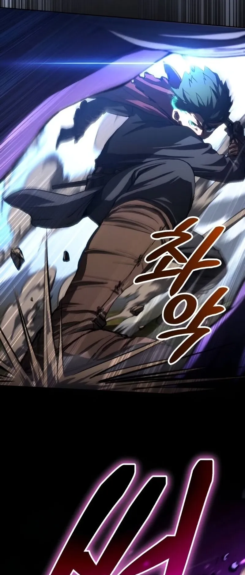 Wild Ranker ตอนที่ 11 หน้า 54