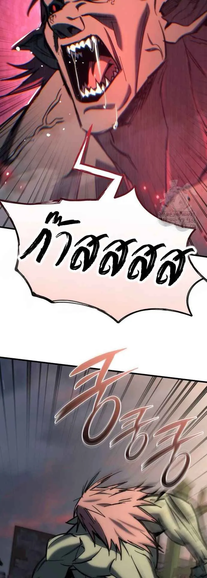 Hiding the logistics center in Apocalypse ตอนที่ 25 หน้า 76