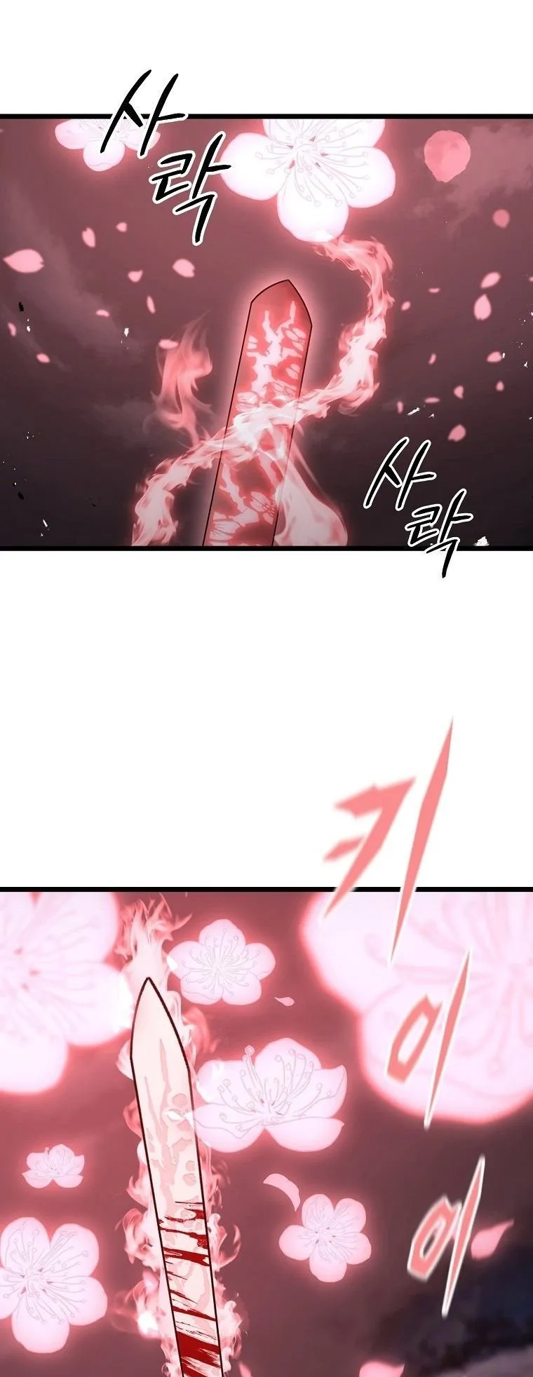 Unrivaled Spear Ghost ตอนที่ 31 หน้า 38