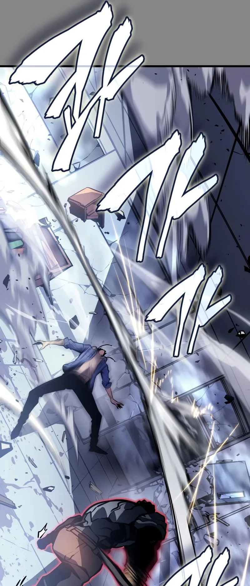 Solo Leveling : Ragnarok ตอนที่ 3 หน้า 16