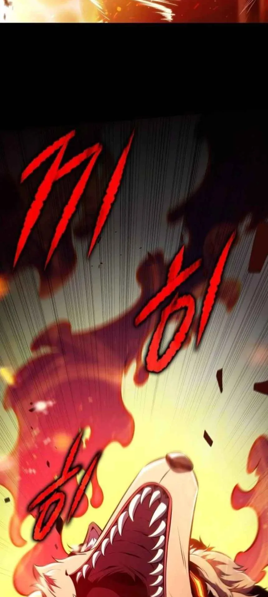 The Demon Slayer’s Restaurant ตอนที่ 5 หน้า 114