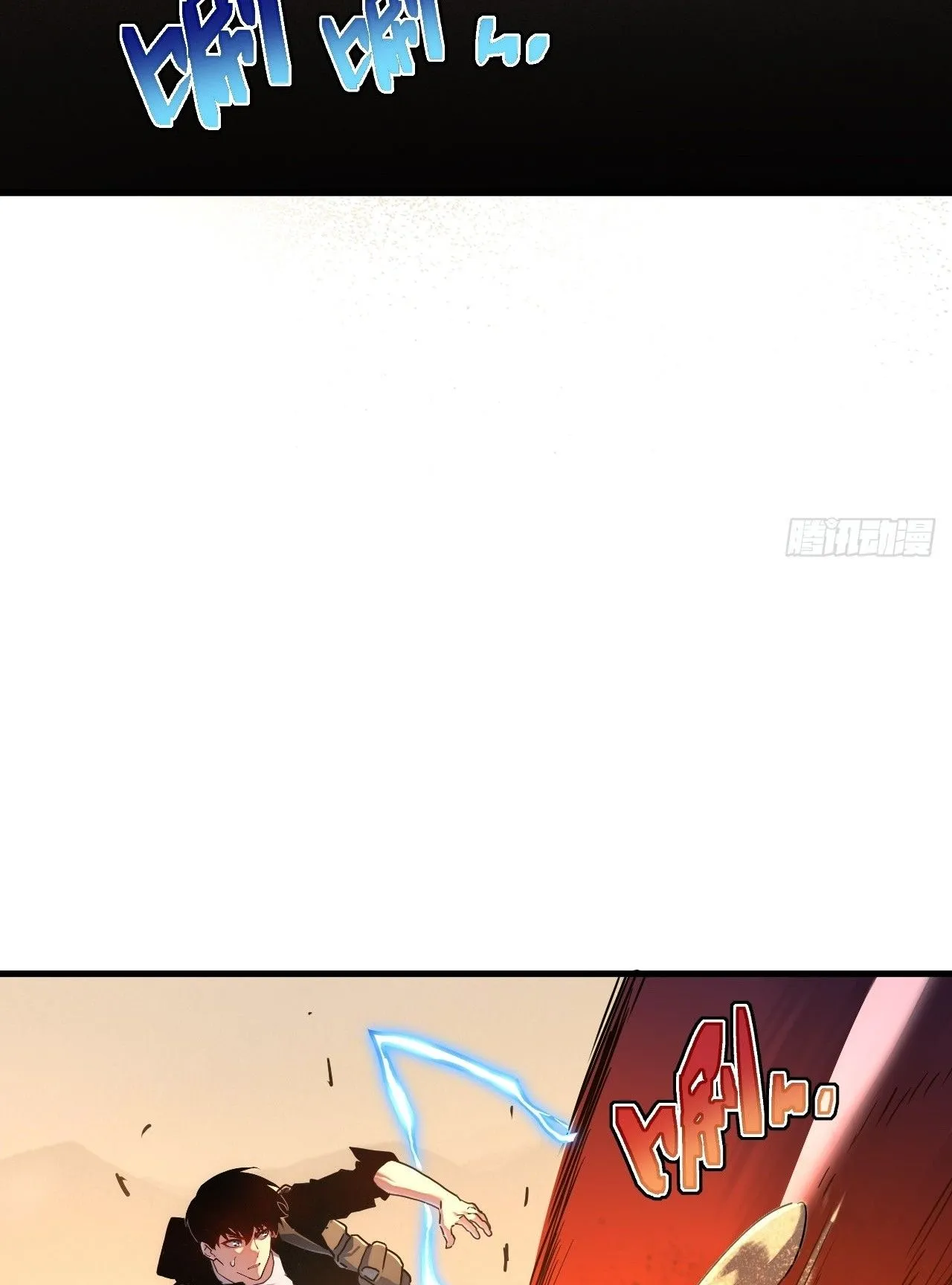 Axe God Path of Invincibility ตอนที่ 17 หน้า 13