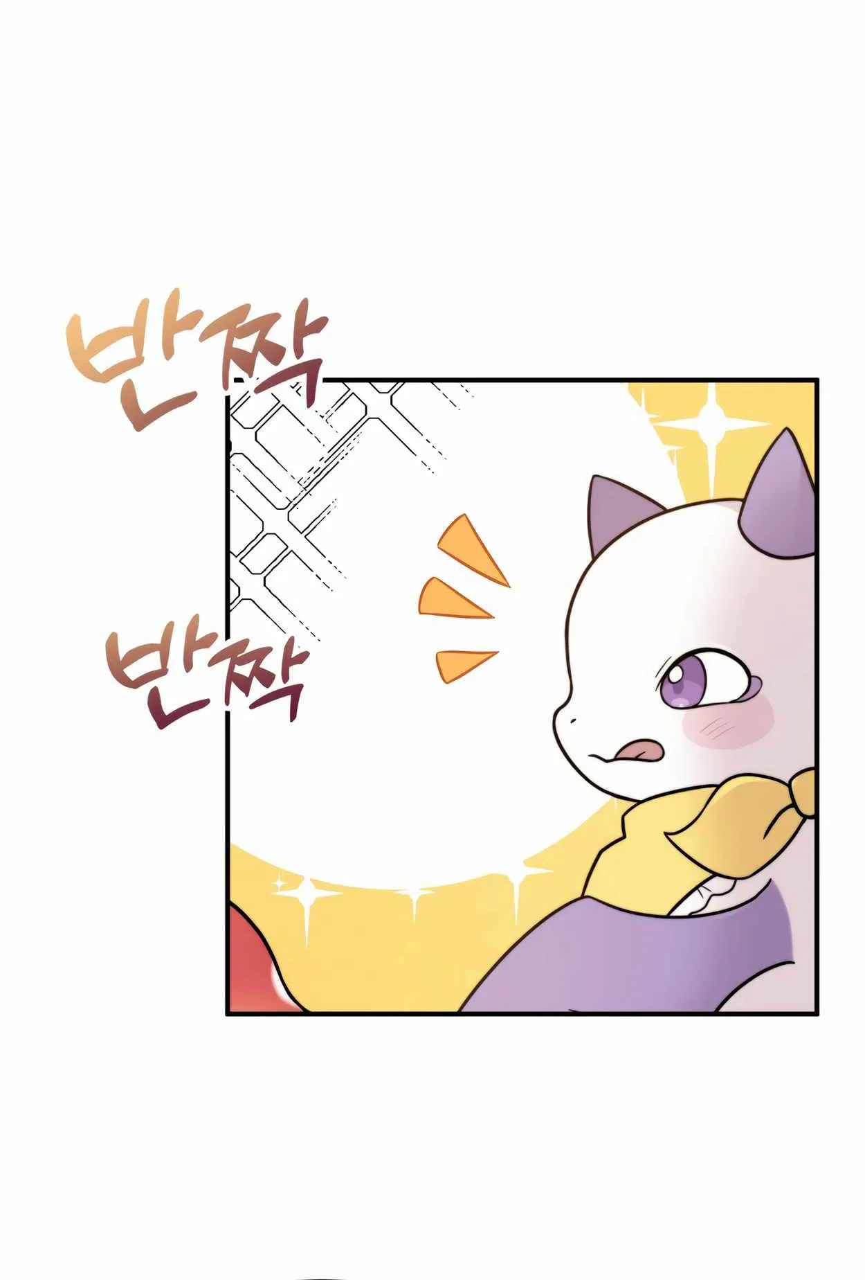 How to Survive as a terminally-ill Dragon ตอนที่ 1 หน้า 154