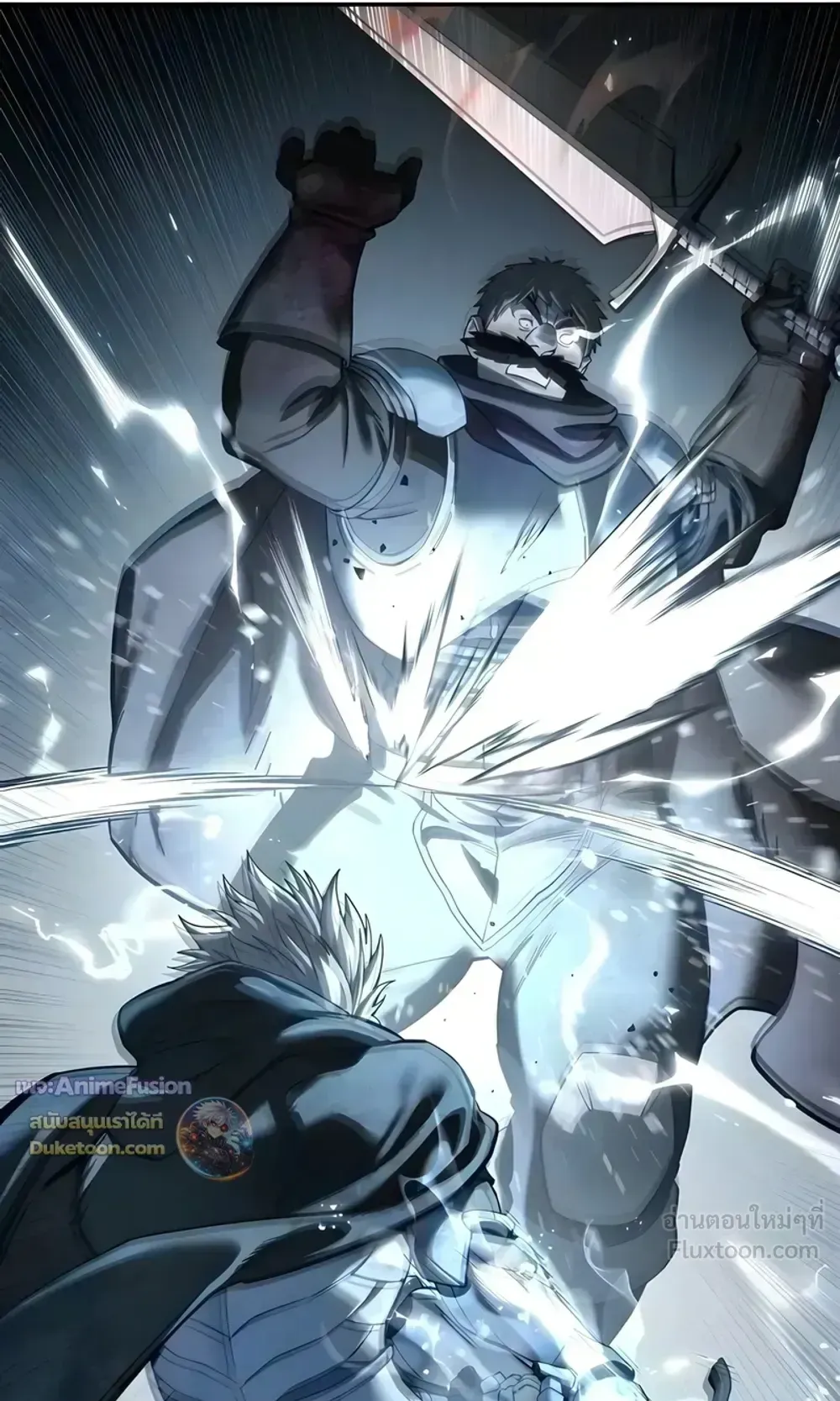 Star-Embracing Swordmaster ตอนที่ 127 หน้า 134