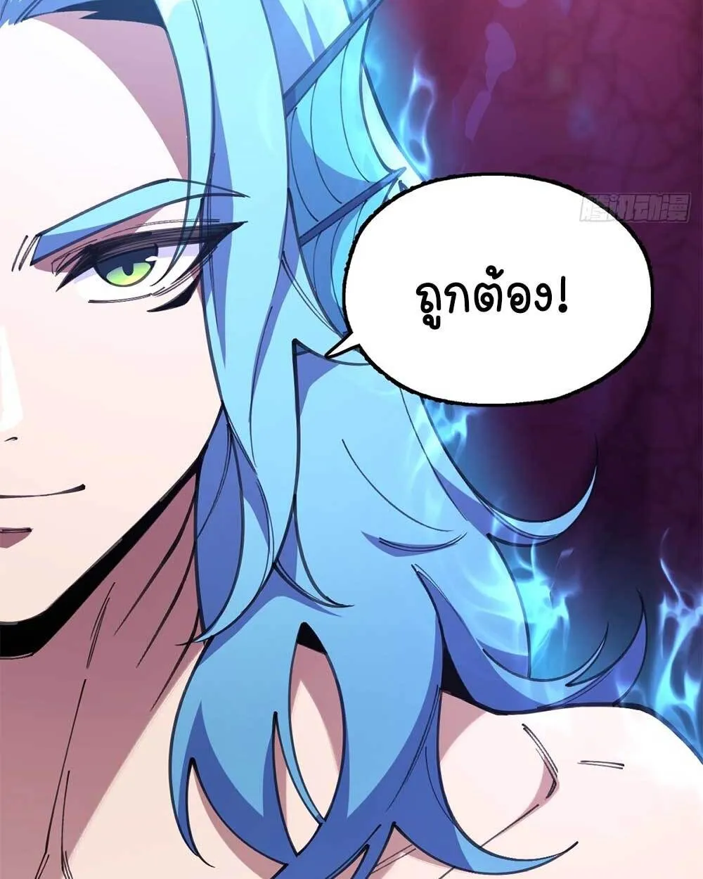 Goddess Evolution ตอนที่ 12 หน้า 49