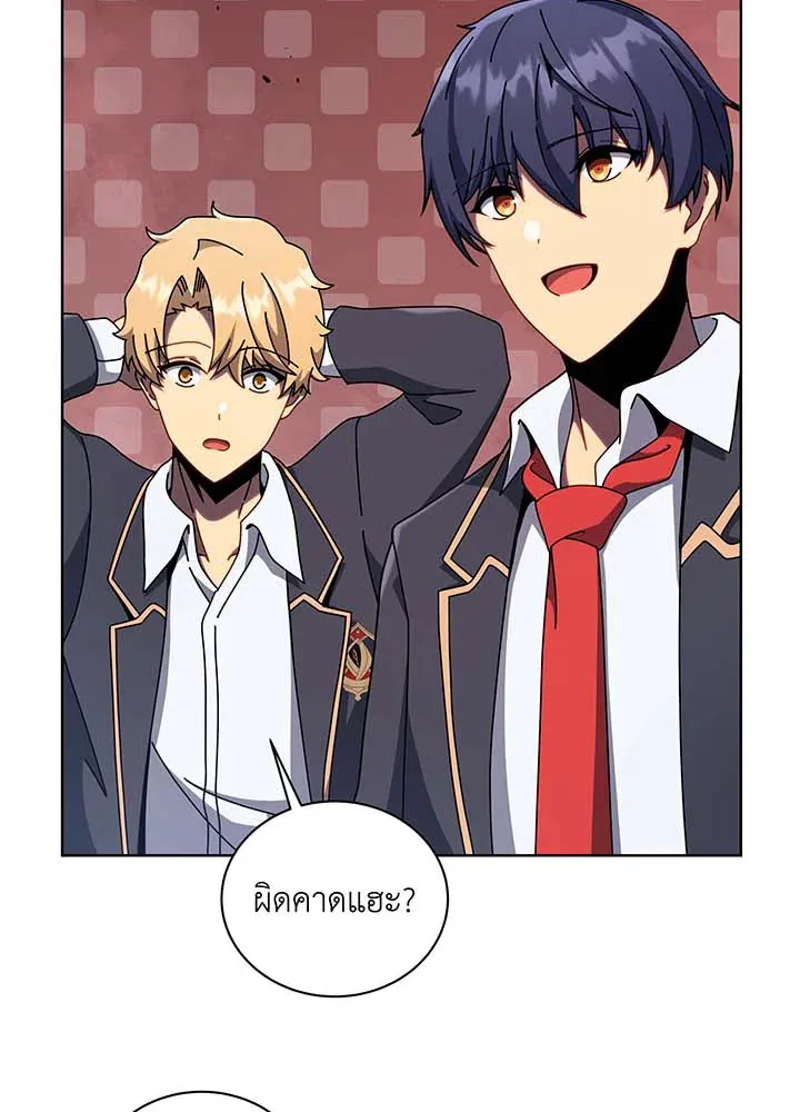 Necromancer Academy’s Genius Summoner Chapter 115 หน้า 102