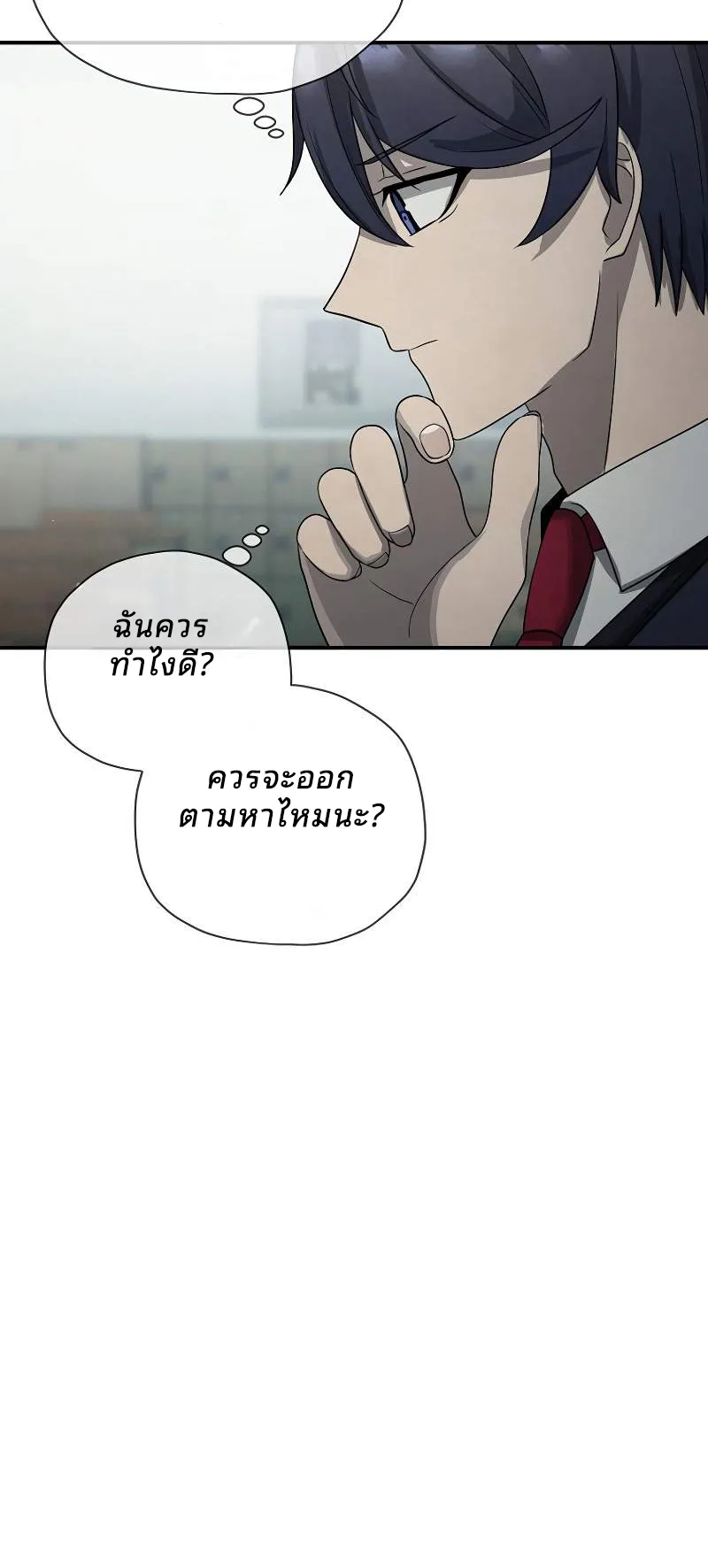Ghost Story Club (Remake) ตอนที่ 6 หน้า 56