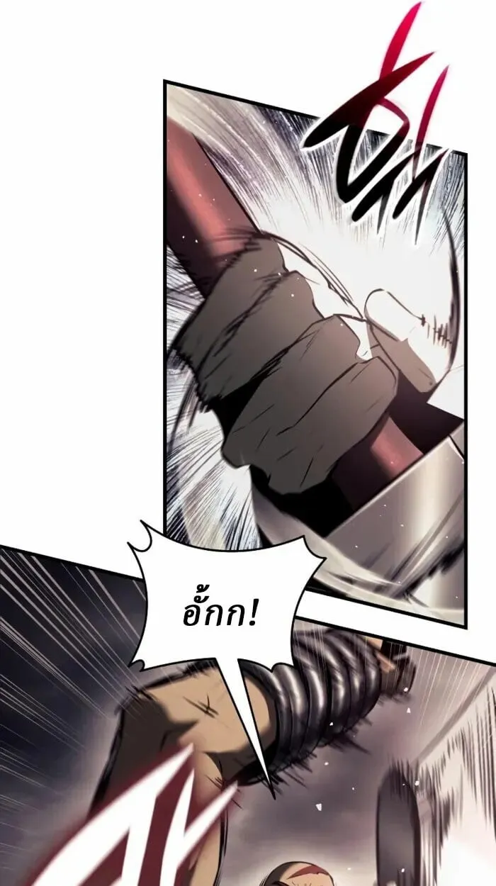 Rebirth of the Divine Demon ตอนที่ 14 หน้า 34