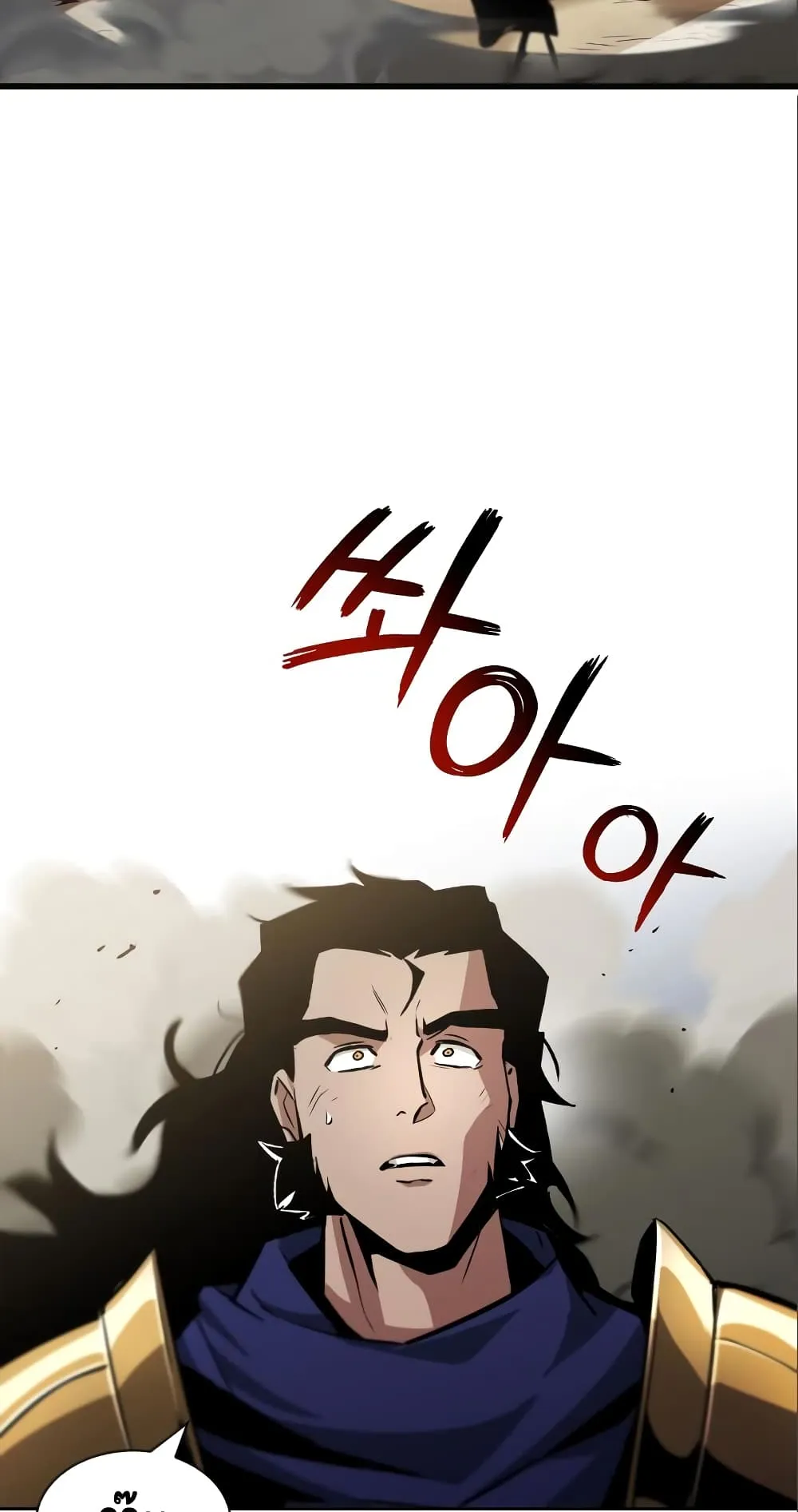 The Lazy Lord Masters the Sword ตอนที่ 35 หน้า 56