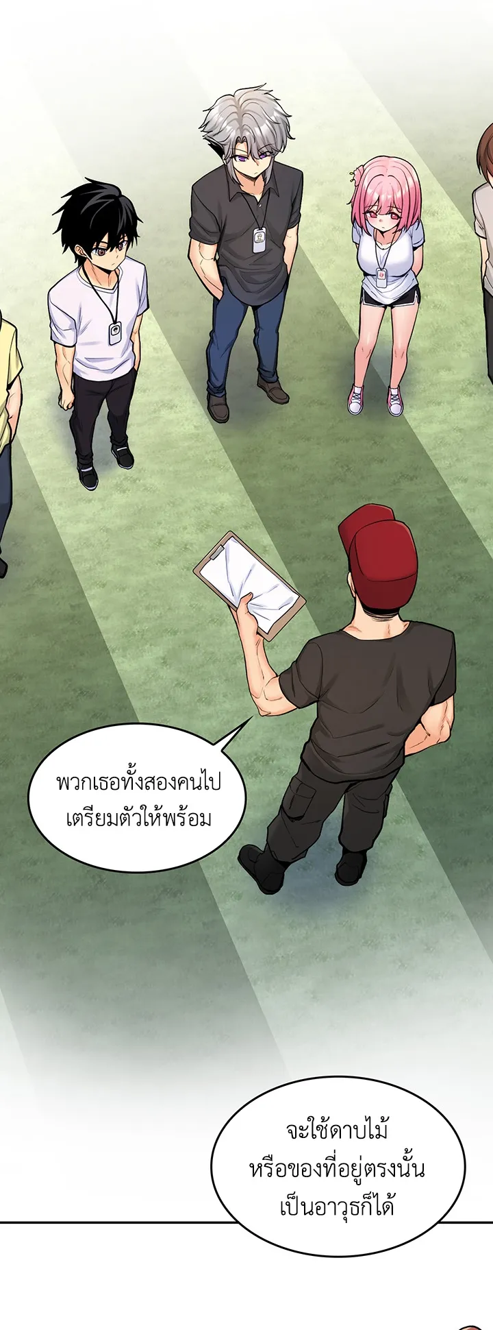 Fucked the World Tree ตอนที่ 6 หน้า 34